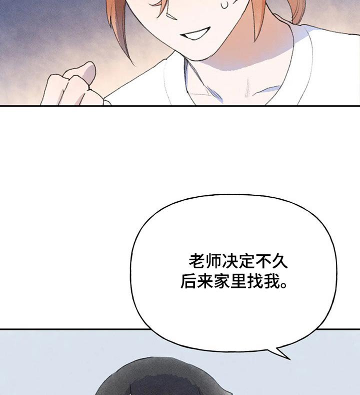 第78章：支持你