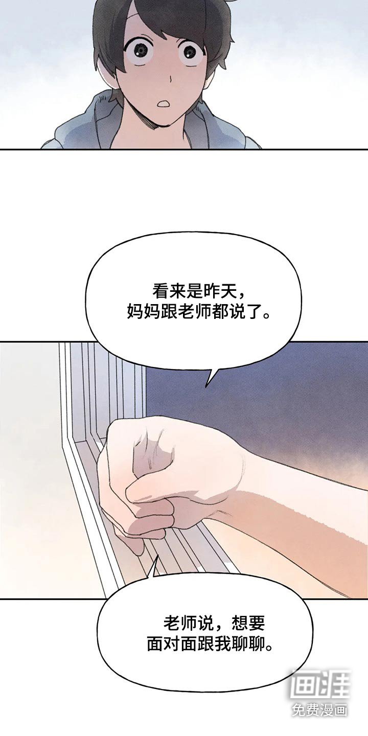 第78章：支持你