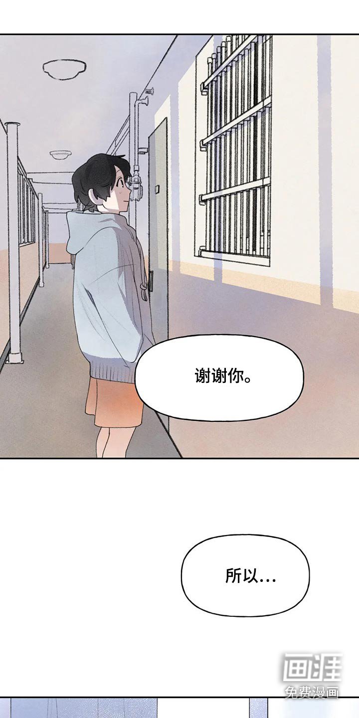 第78章：支持你