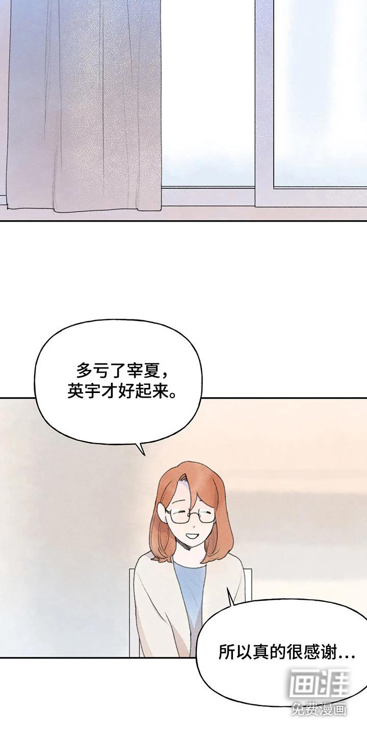 第78章：支持你