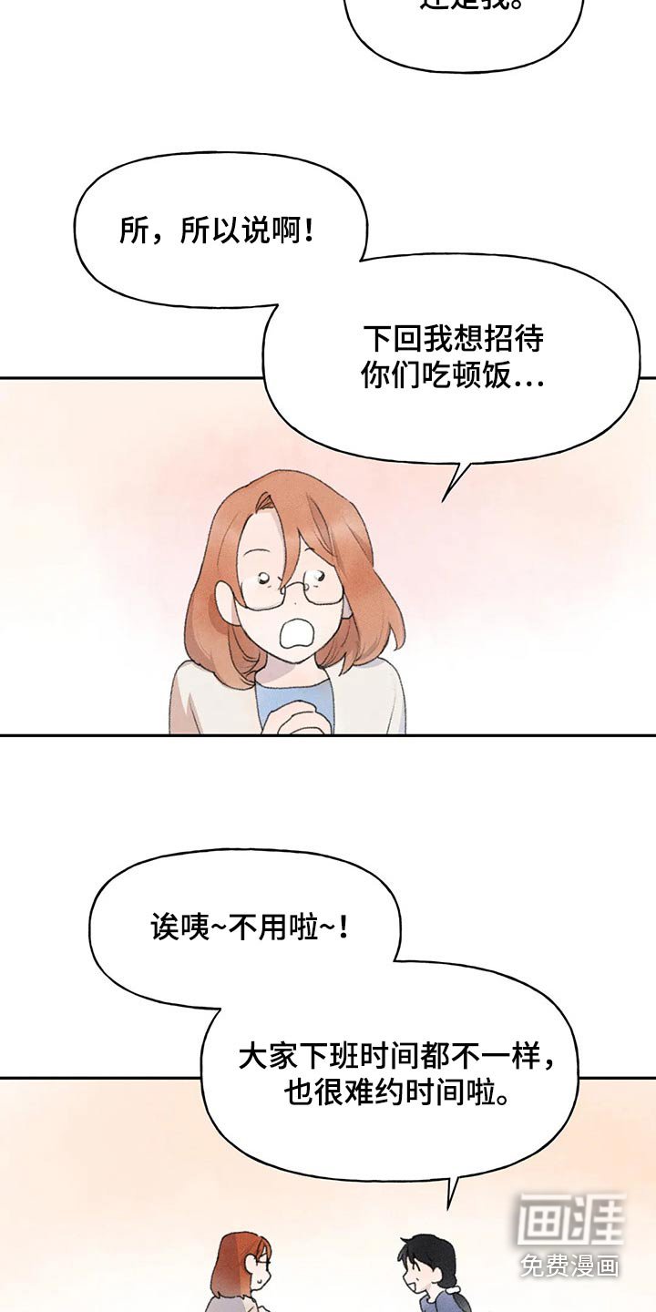 第78章：支持你