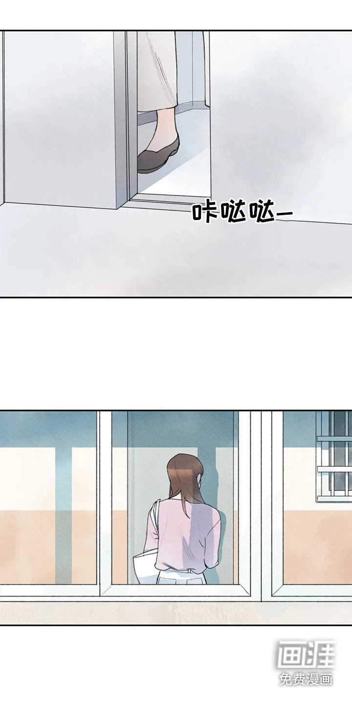 第79章：老师找你