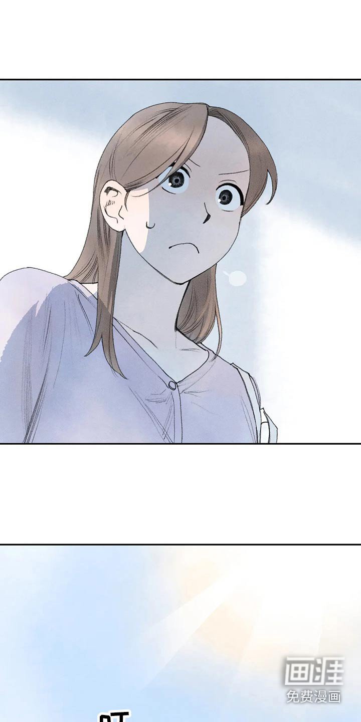 第79章：老师找你