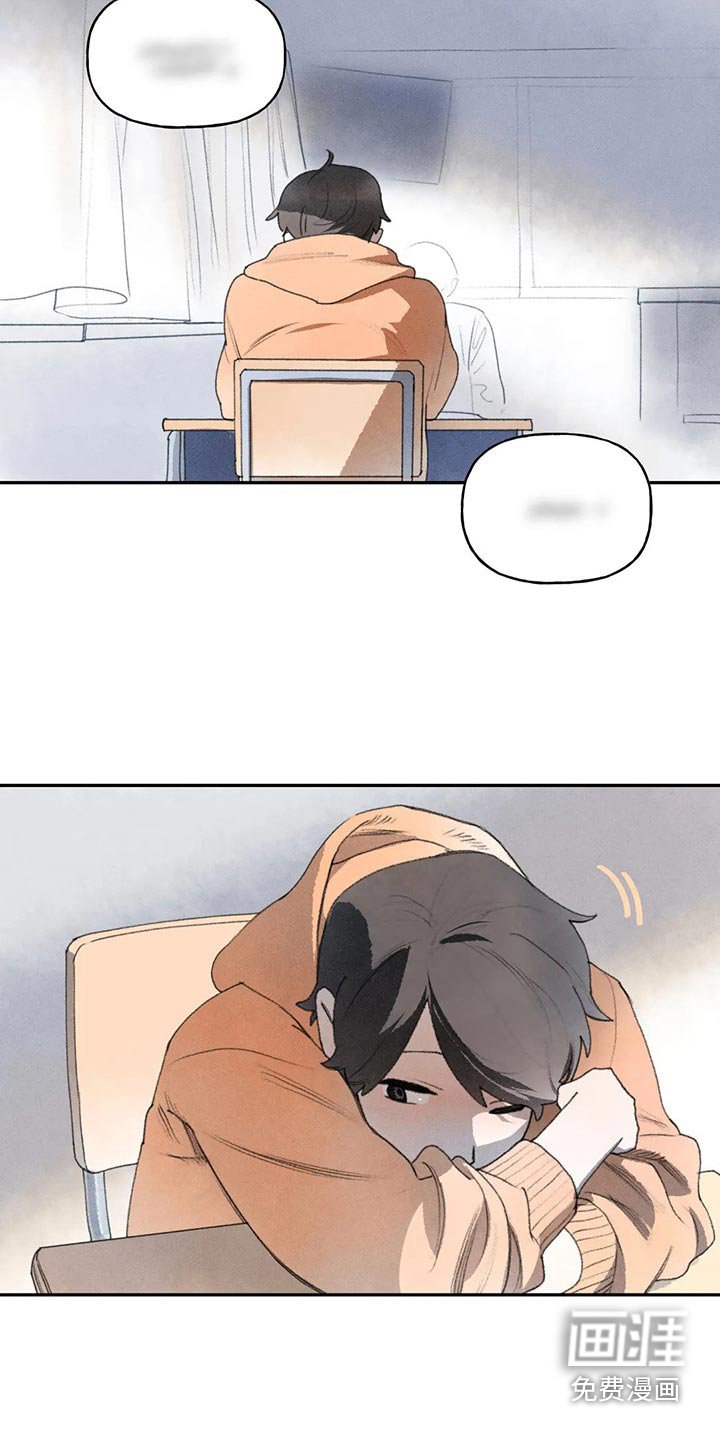 第79章：老师找你