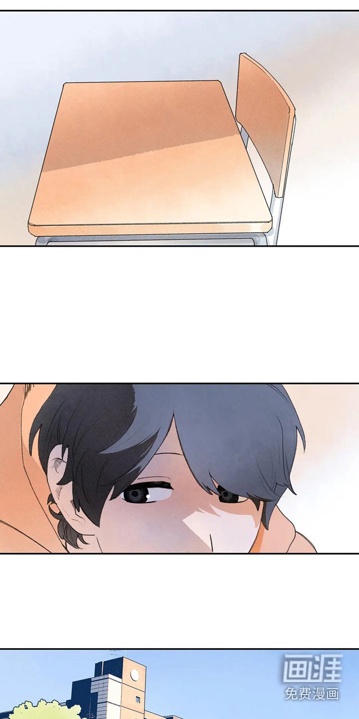 第79章：老师找你