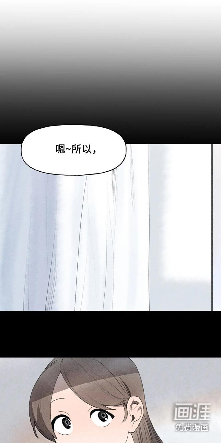 第79章：老师找你