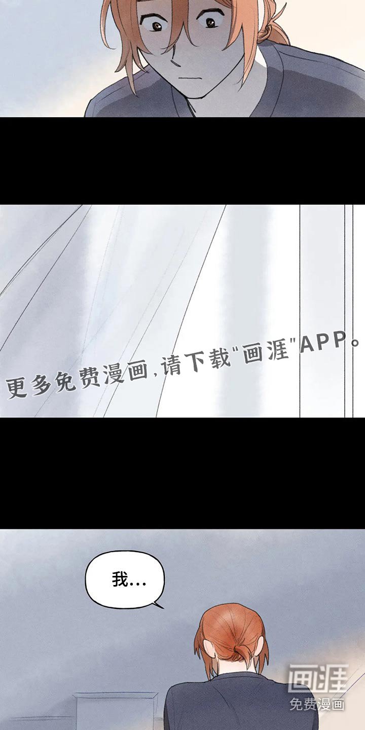 第79章：老师找你