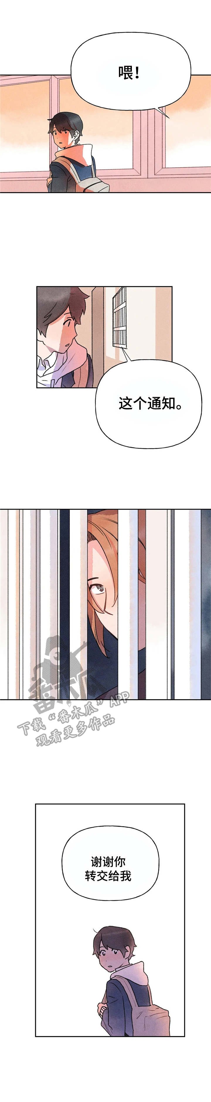 第8章：心累
