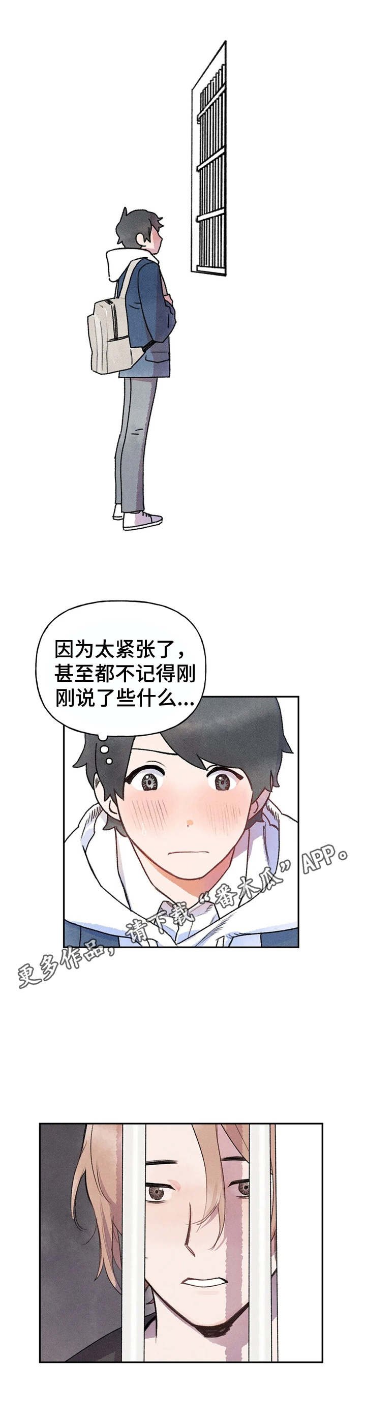 第8章：心累
