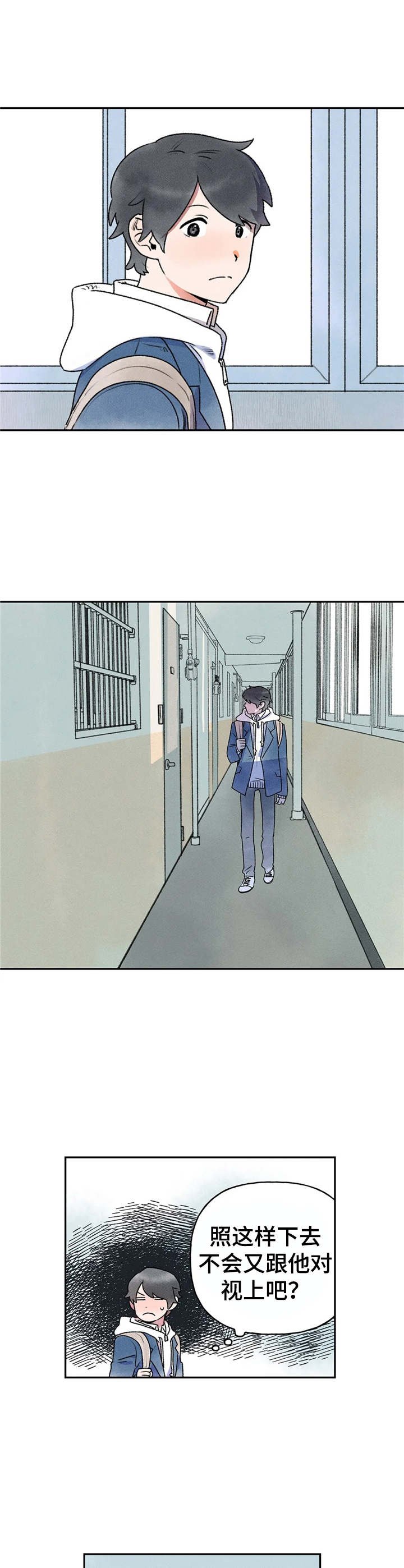第8章：心累