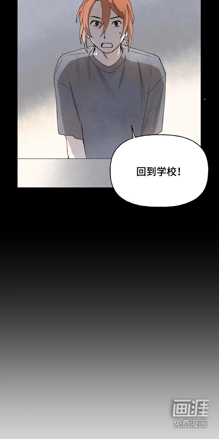 第80章：谢谢你