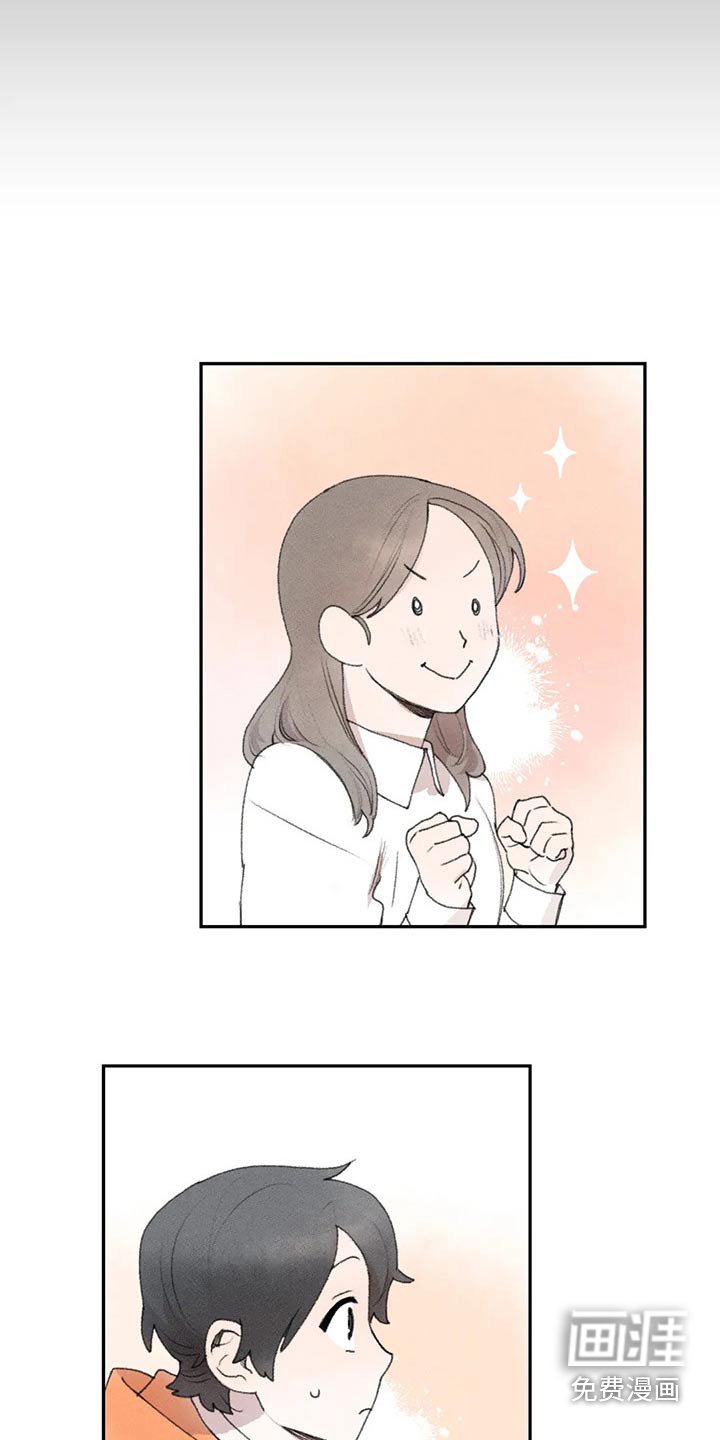 第80章：谢谢你