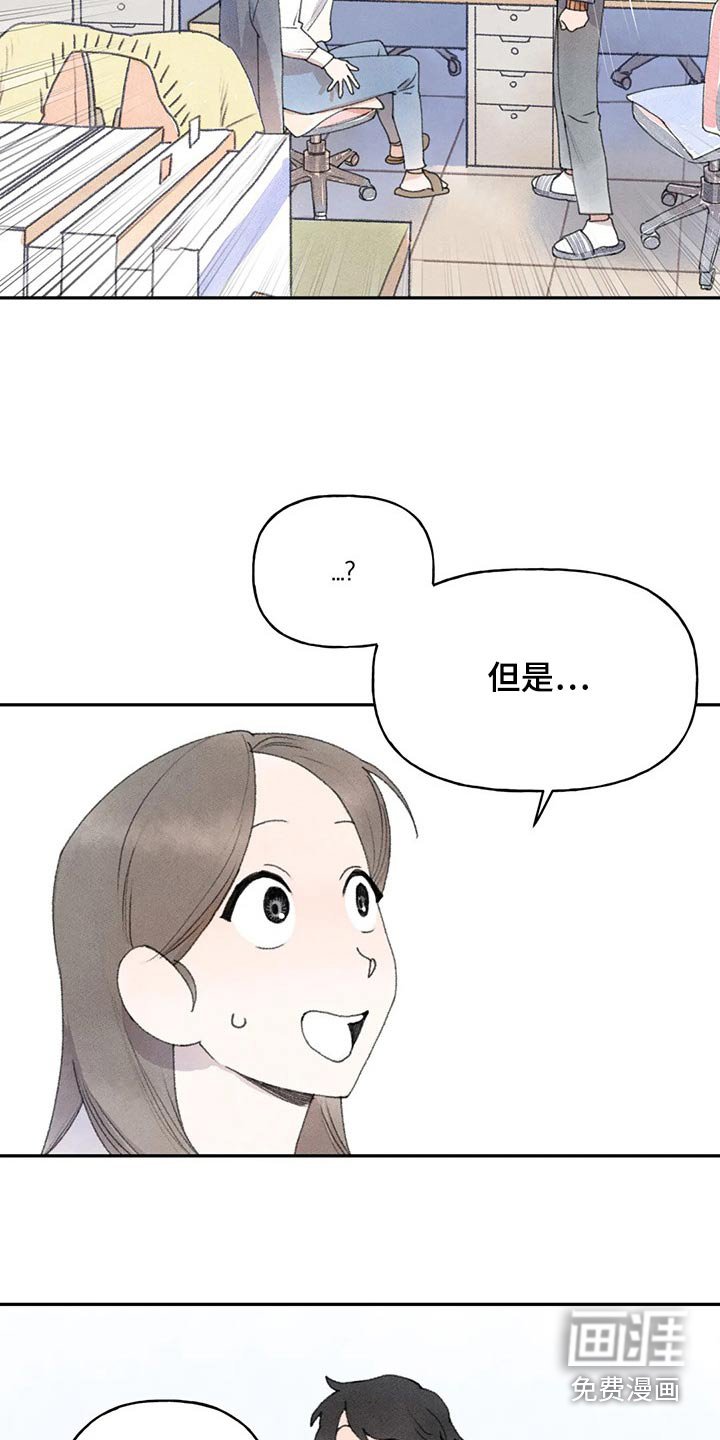 第80章：谢谢你