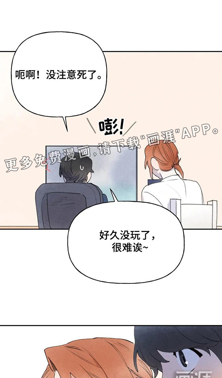 第81章：会没事的