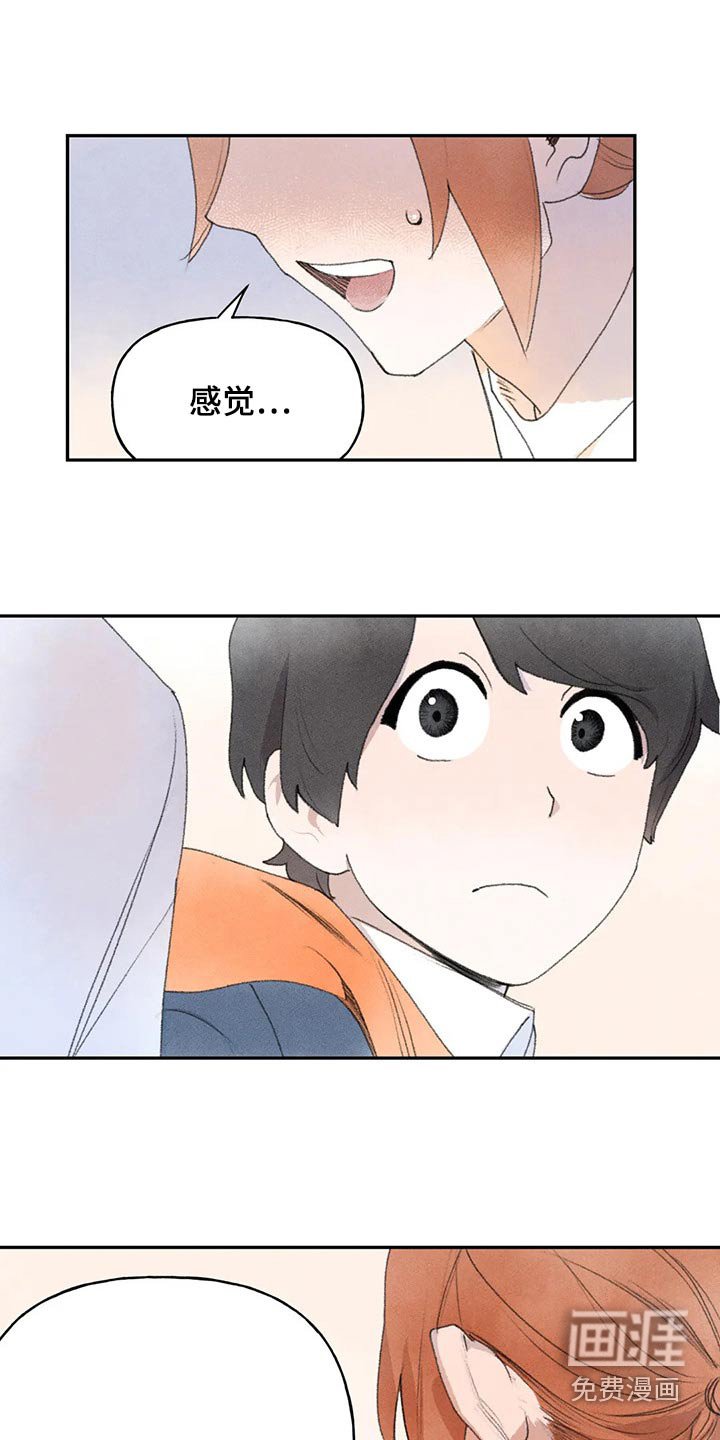 第81章：会没事的