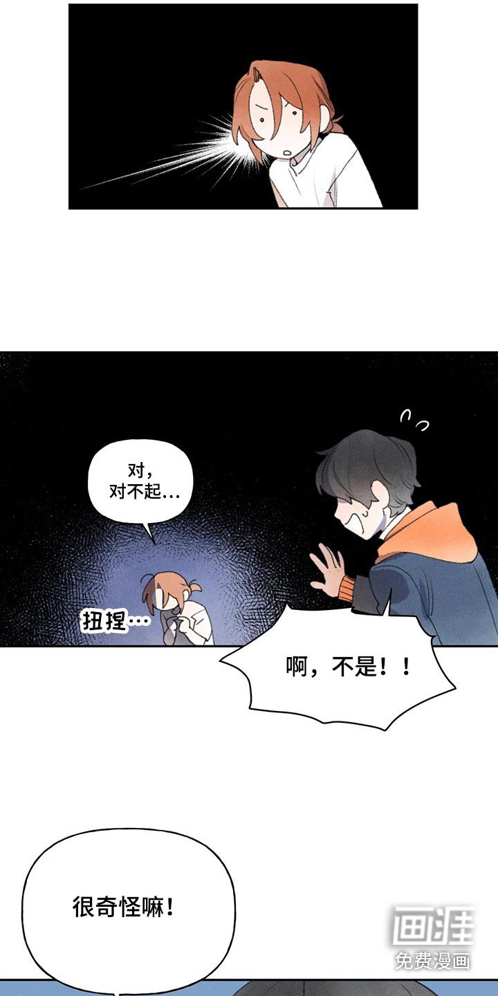 第81章：会没事的