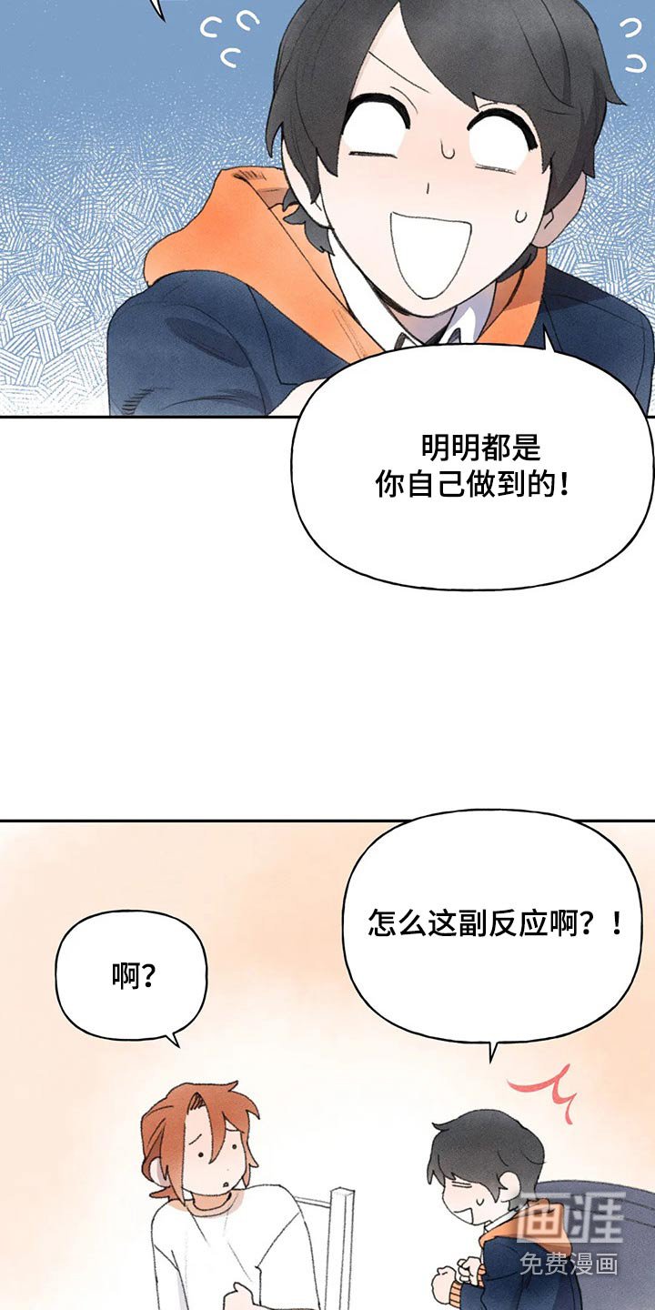 第81章：会没事的