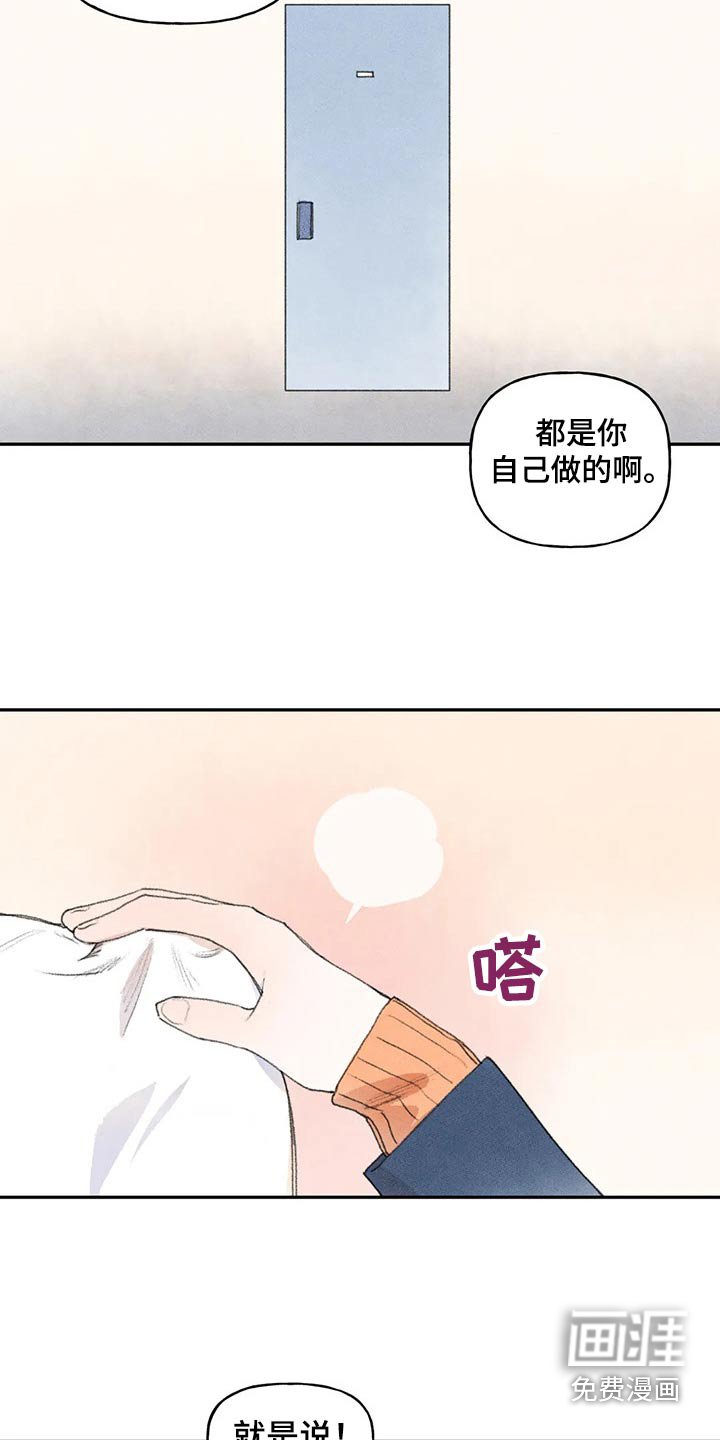 第81章：会没事的