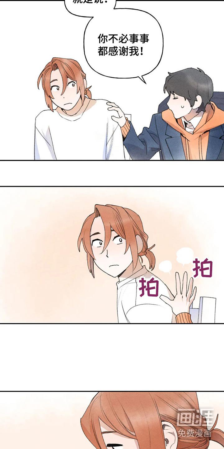 第81章：会没事的