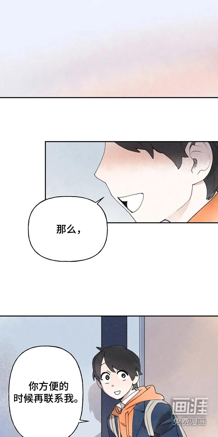 第81章：会没事的