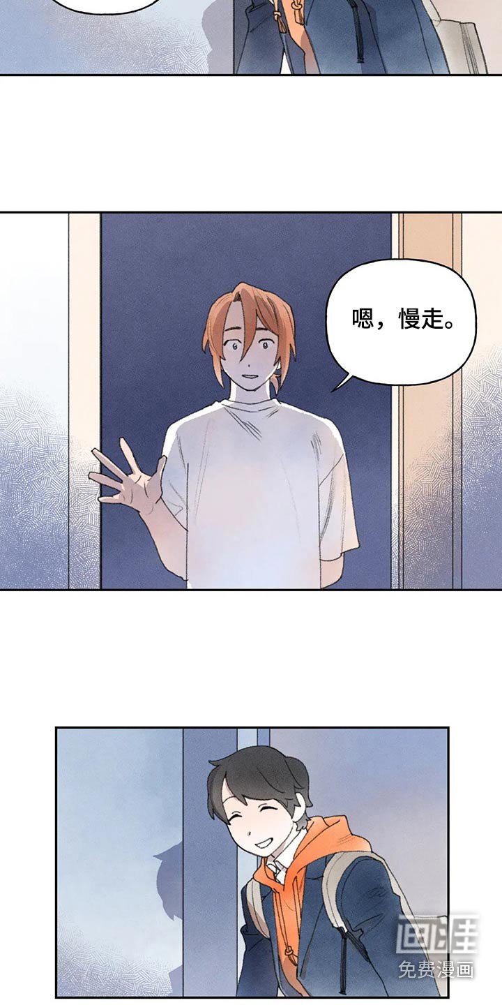 第81章：会没事的