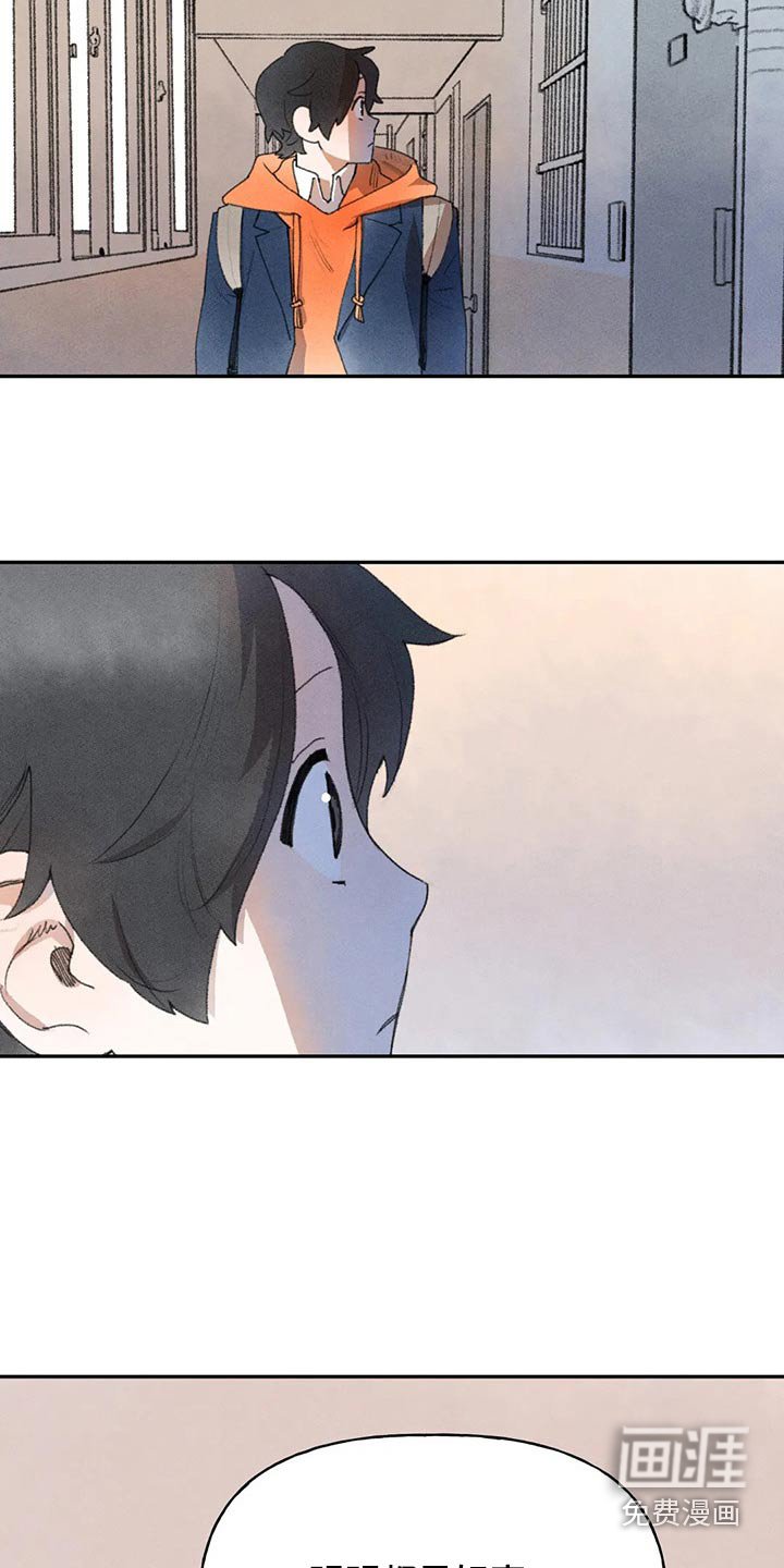 第81章：会没事的