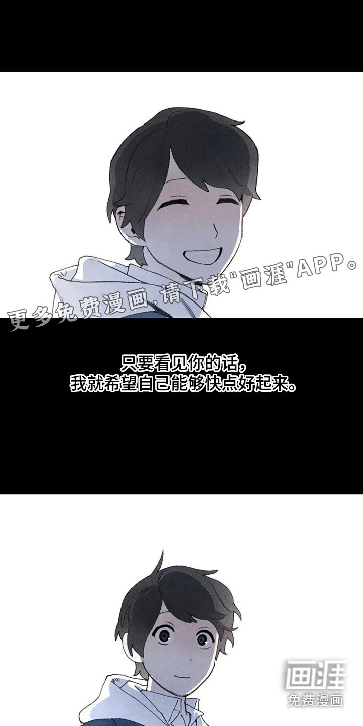 第82章：一起去吧