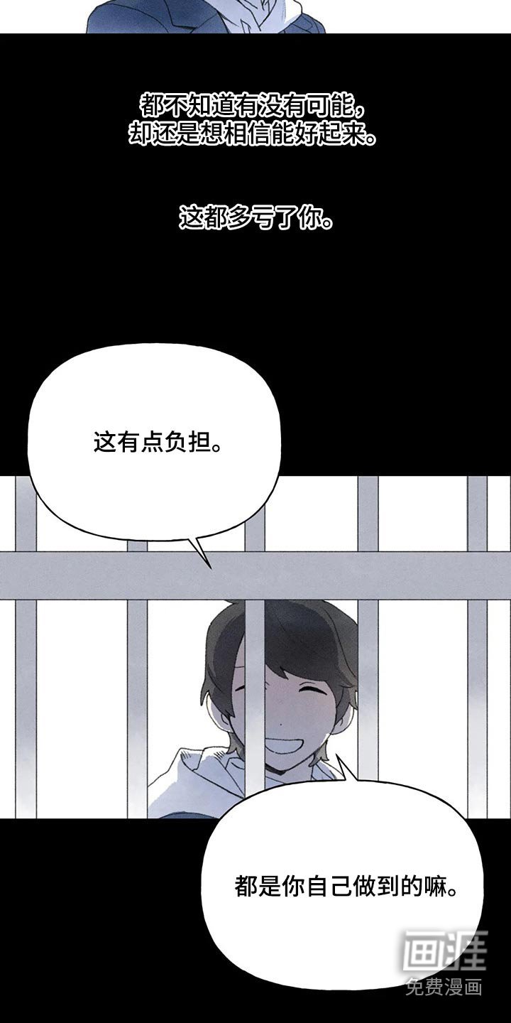第82章：一起去吧