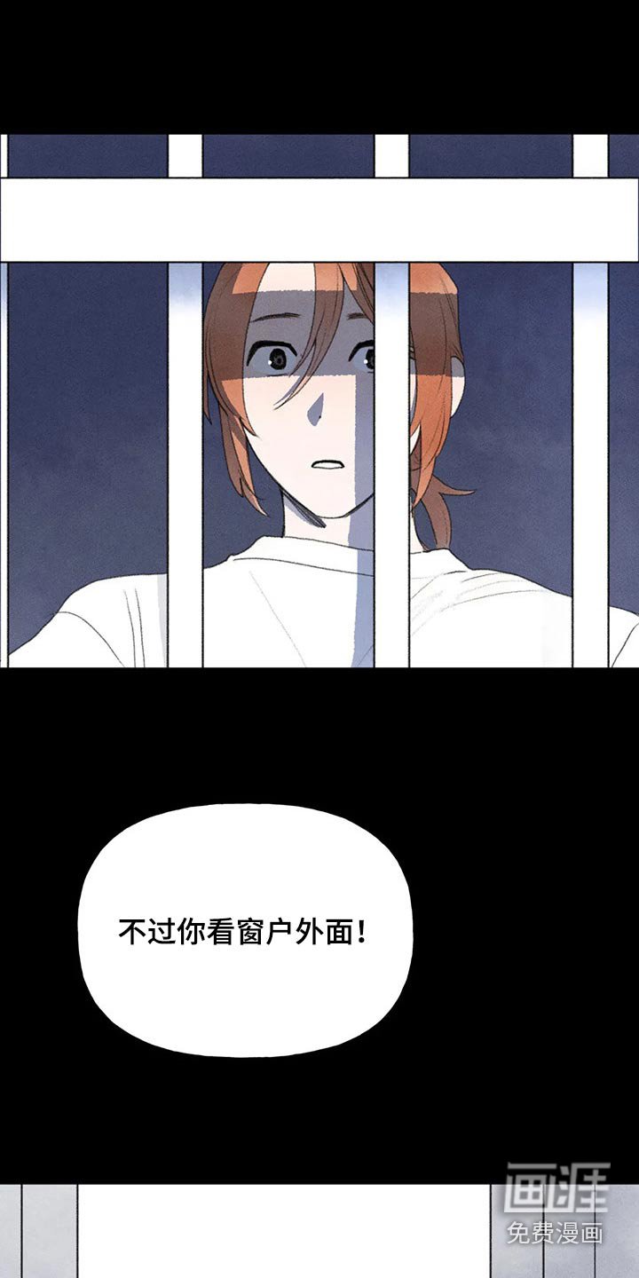第82章：一起去吧
