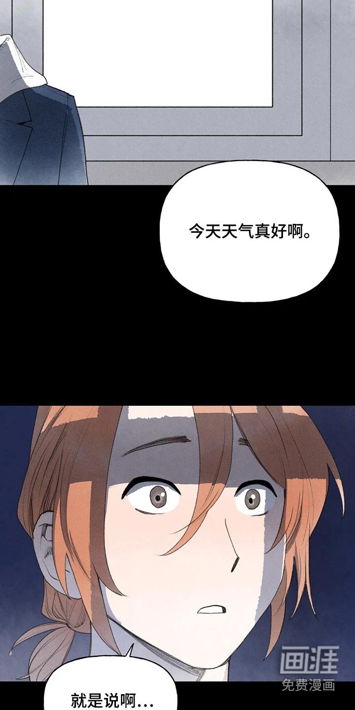 第82章：一起去吧