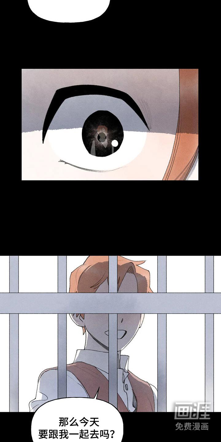 第82章：一起去吧