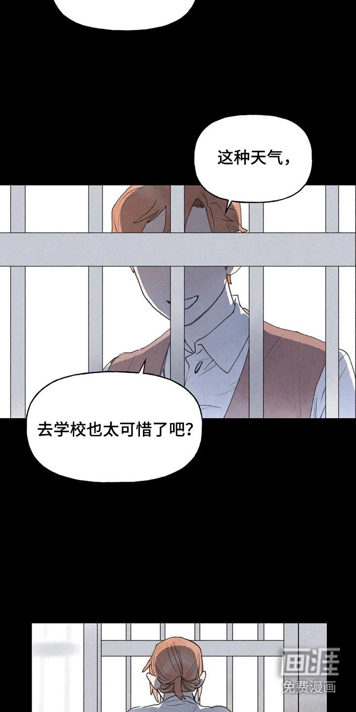 第82章：一起去吧