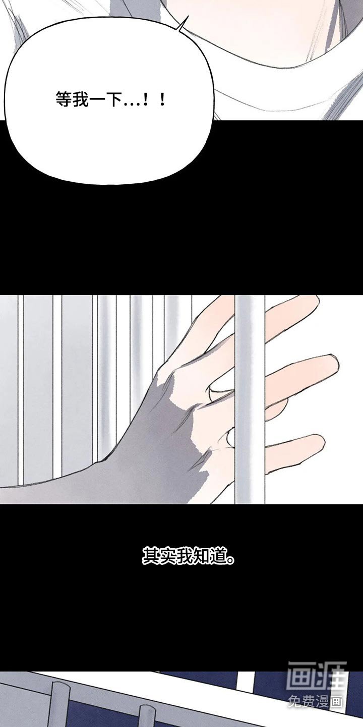 第82章：一起去吧