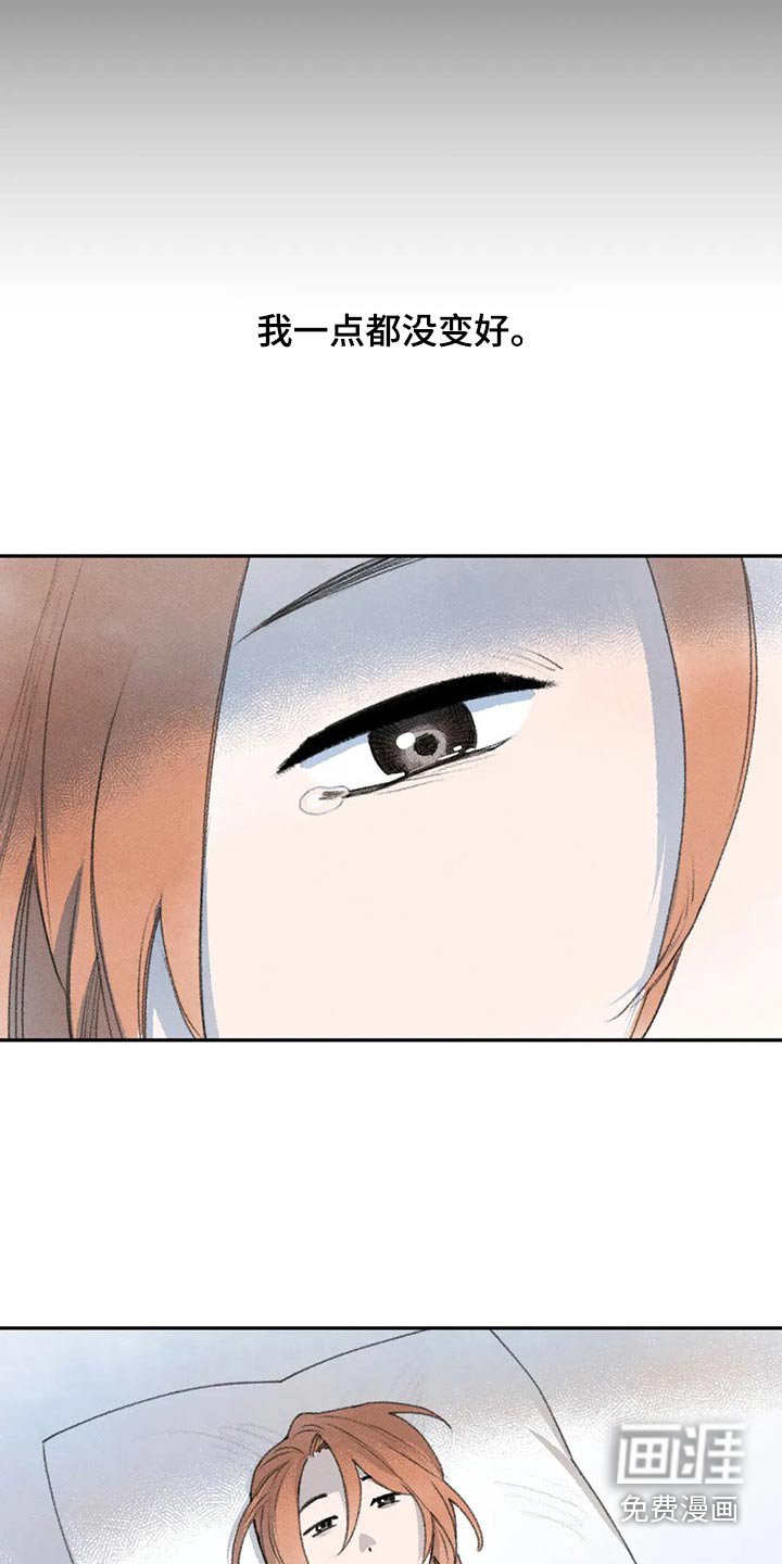 第82章：一起去吧