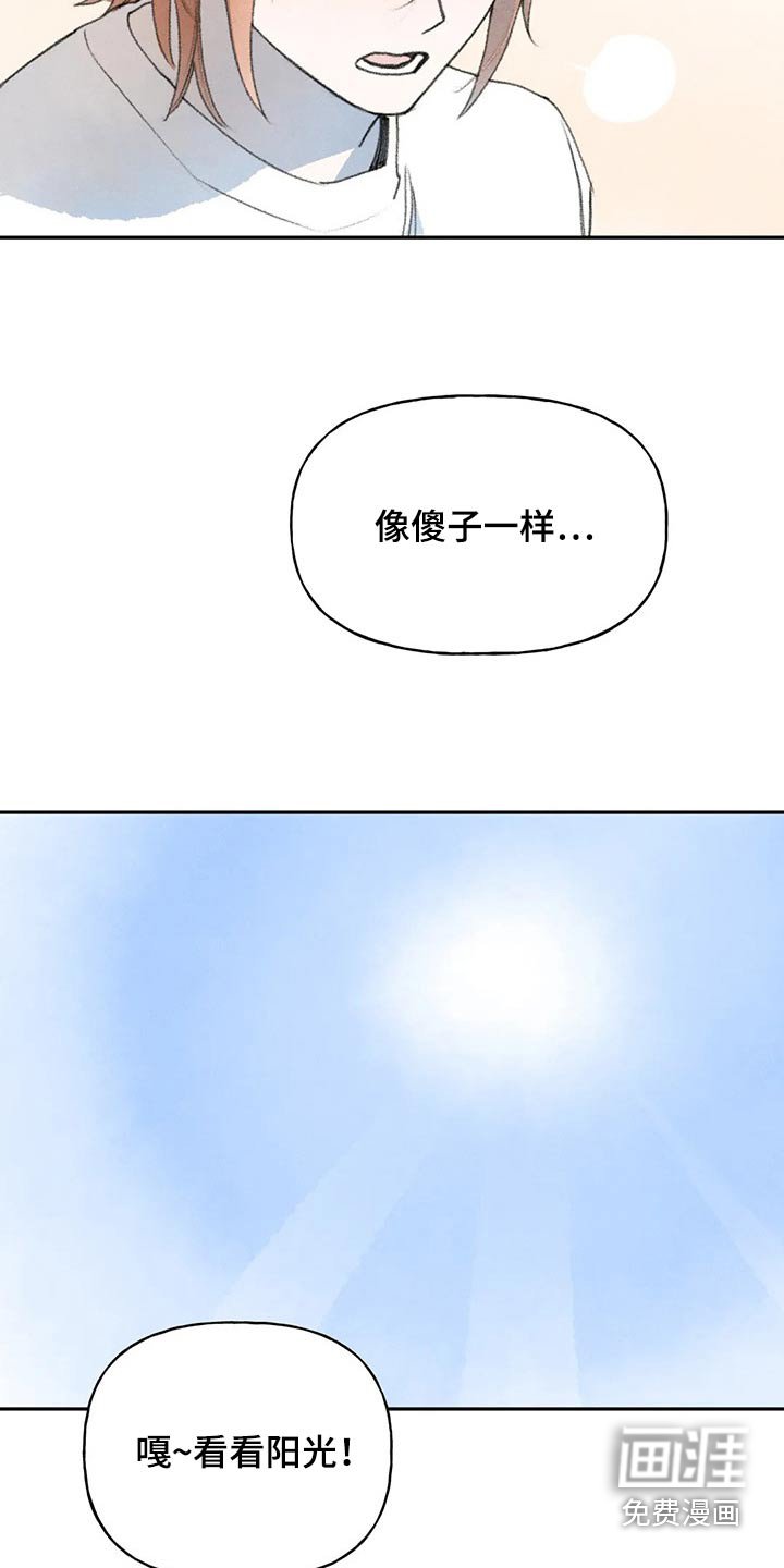 第82章：一起去吧