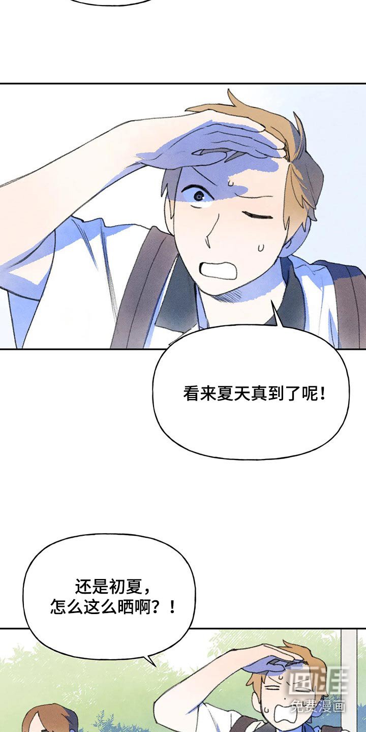第82章：一起去吧