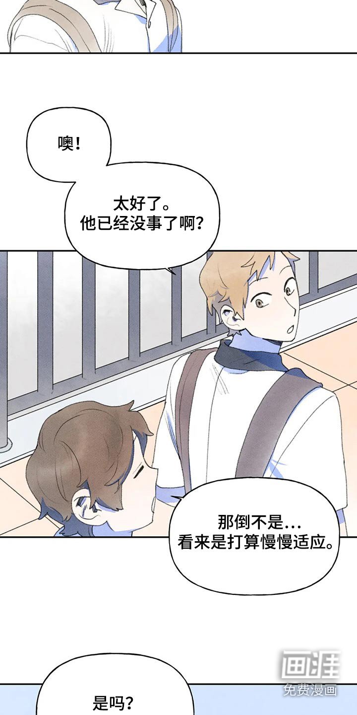 第82章：一起去吧