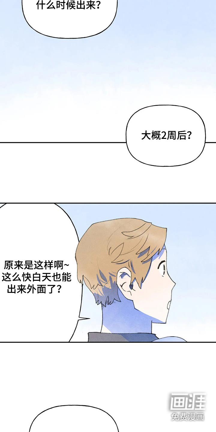 第82章：一起去吧