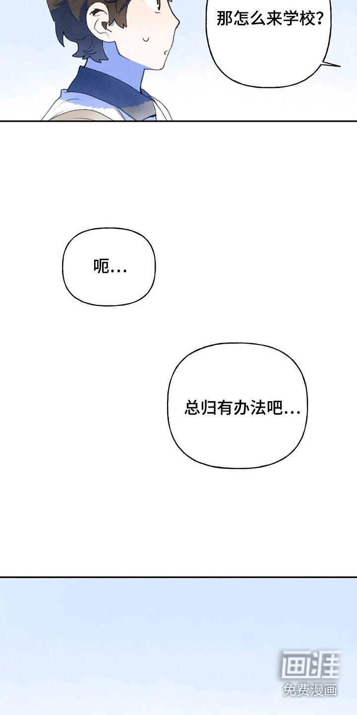 第82章：一起去吧