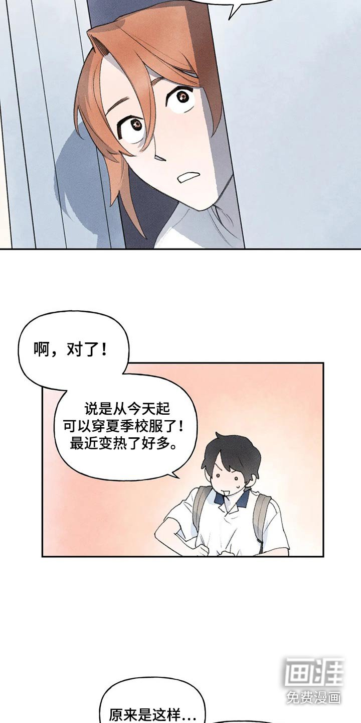 第82章：一起去吧