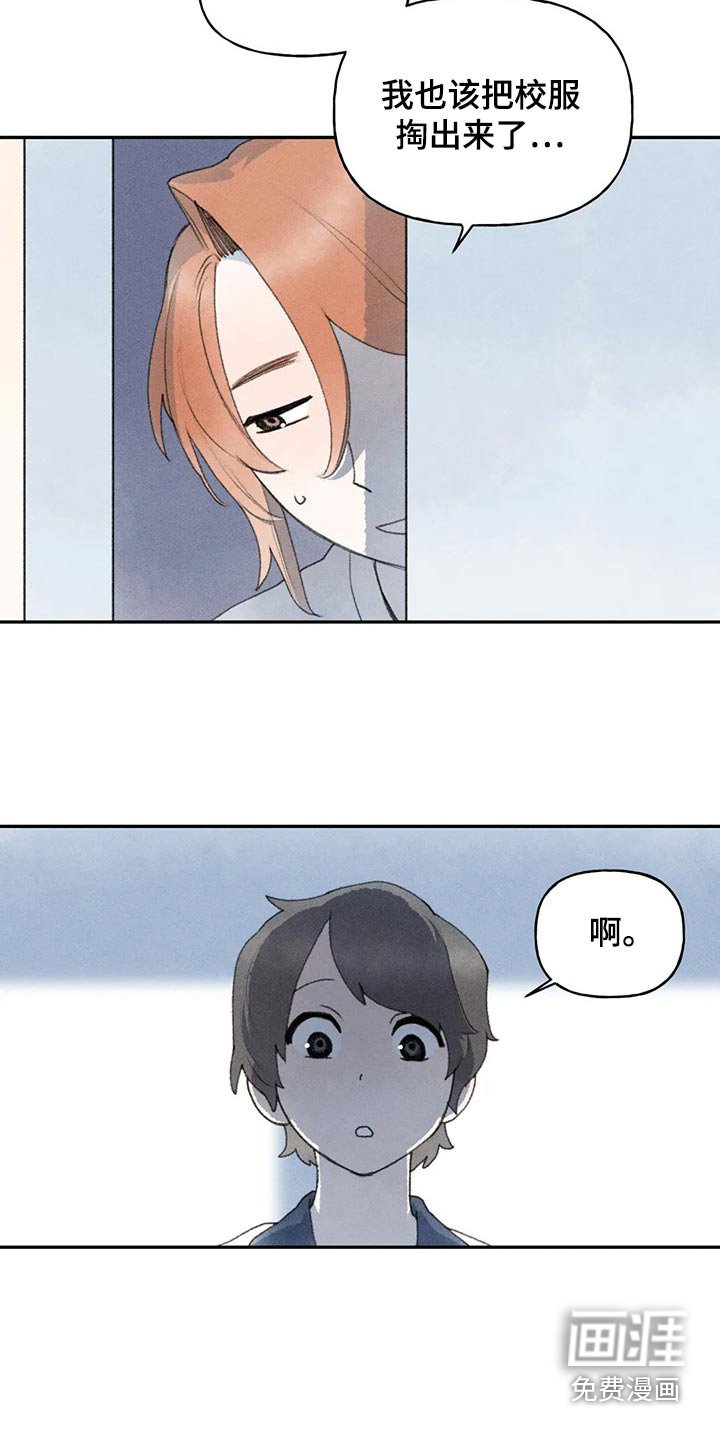 第82章：一起去吧