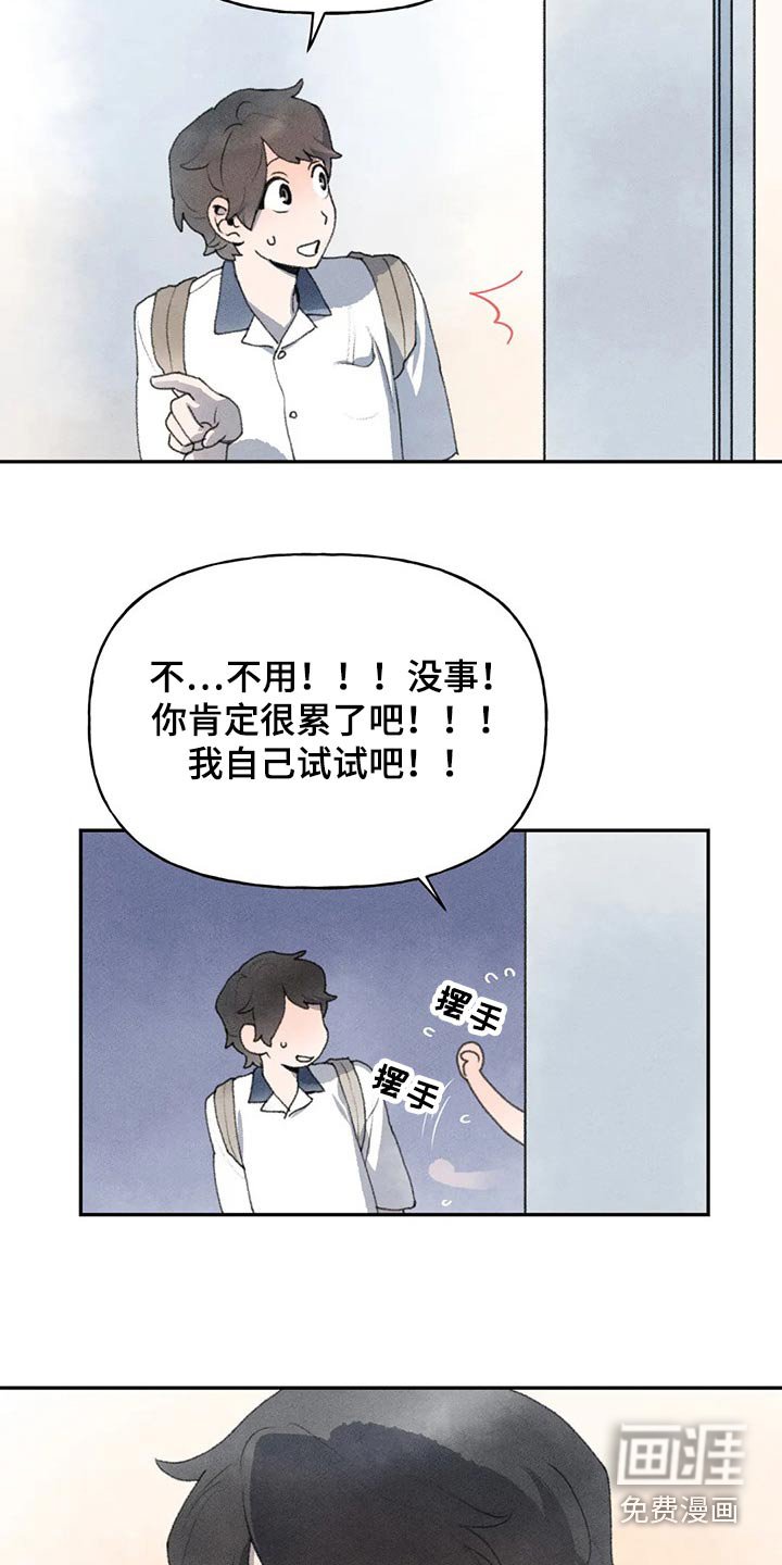 第82章：一起去吧