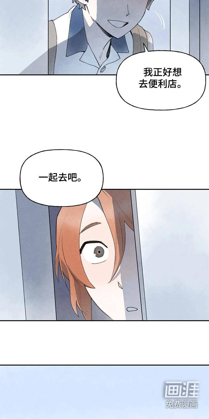 第82章：一起去吧