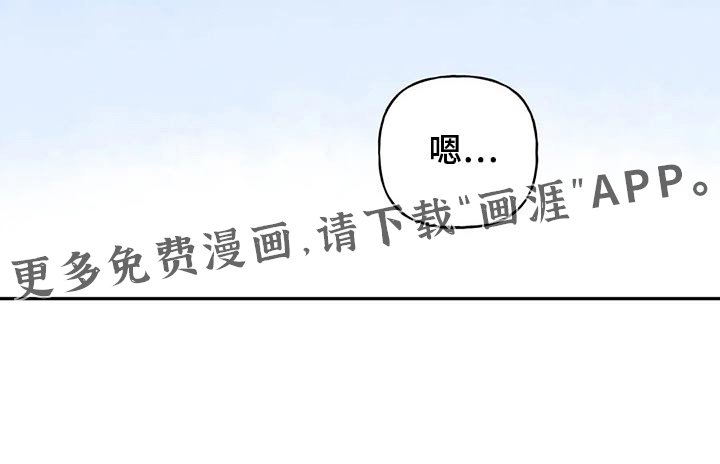 第82章：一起去吧