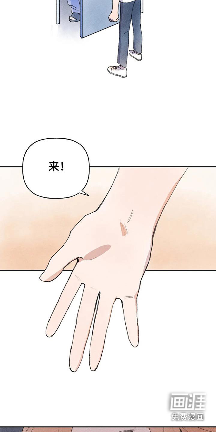 第83章：没事吧