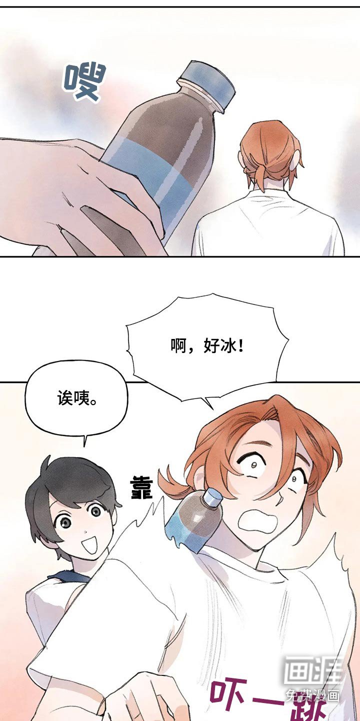第83章：没事吧