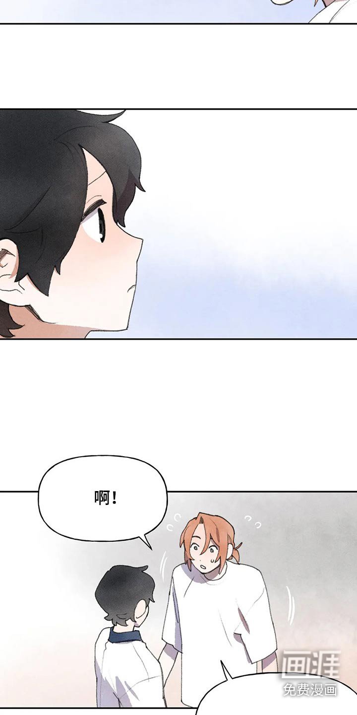 第83章：没事吧