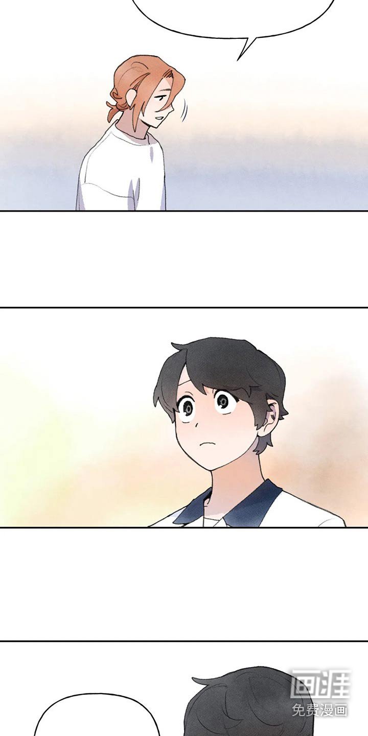 第83章：没事吧