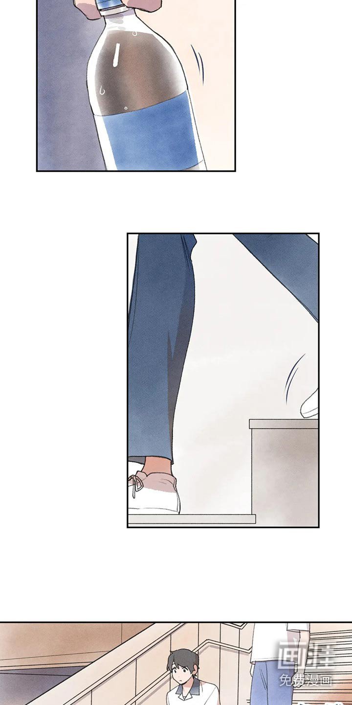 第83章：没事吧