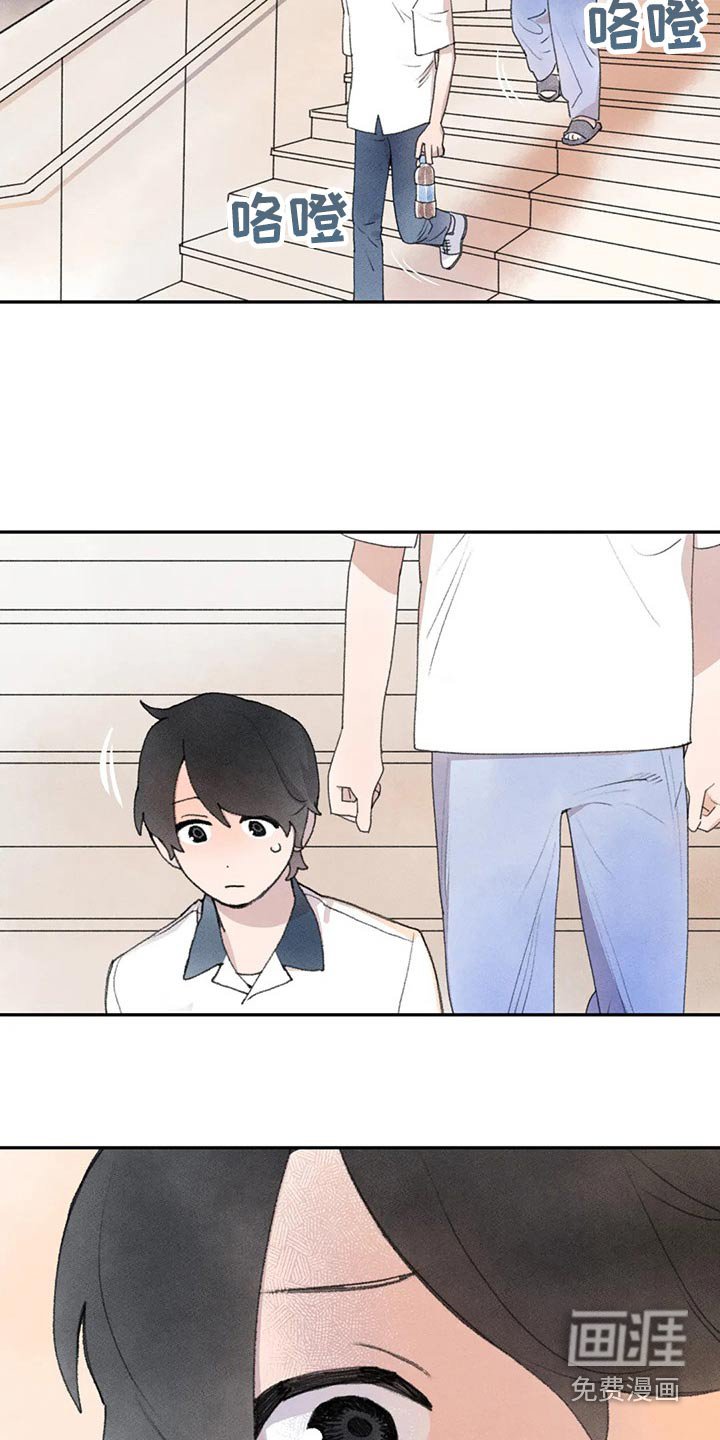 第83章：没事吧